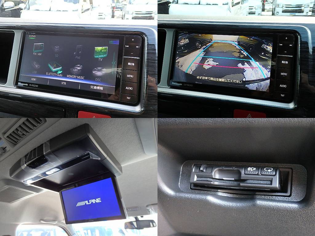 パナソニックストラーダＳＤナビ！メーカーオプションバックカメラもナビ画面に連動加工済みです！後部座席に嬉しいフリップダウンモニター付きです！