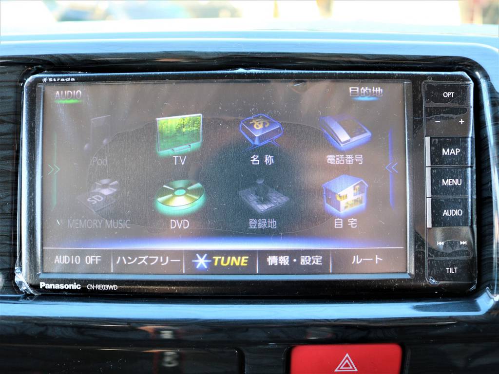 パナソニックストラーダＳＤナビ！フルセグＴＶ対応！ＣＤ/ＤＶＤ再生可能！Bluetoothで音楽も聴けます！