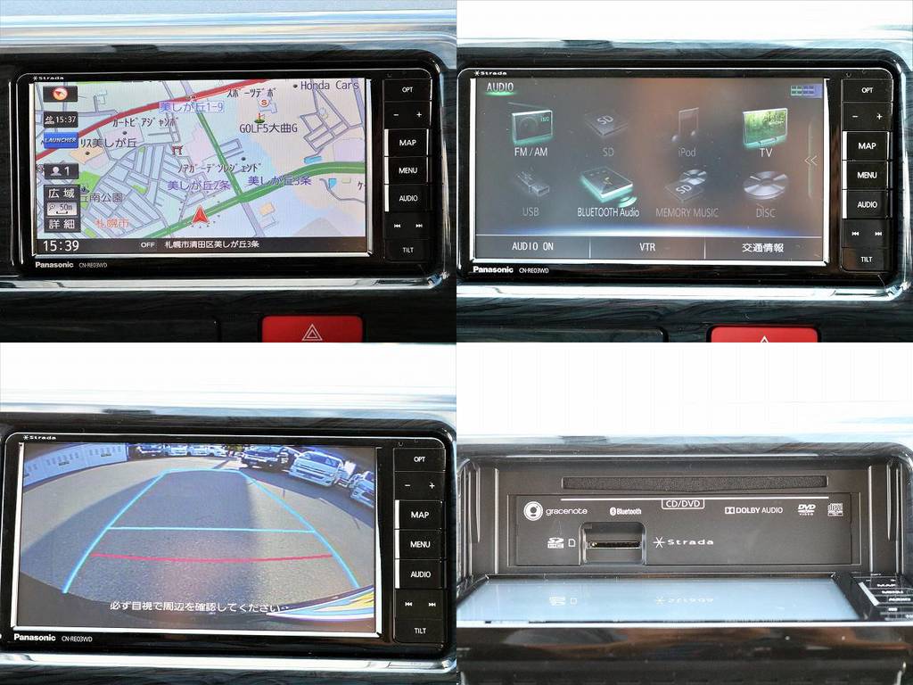 使いやすいナビに装備も充実！！後も安心・ＴＶ・ＤＶＤ・Bluetoothも便利ですね！！