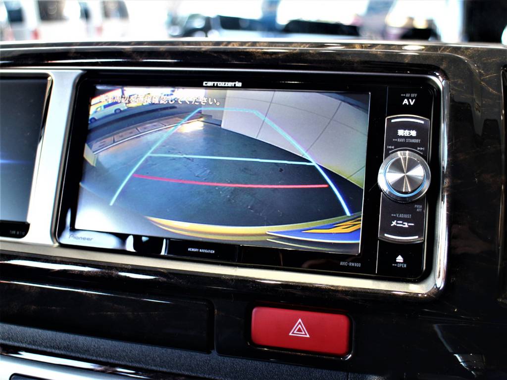 バックモニター連動加工済！