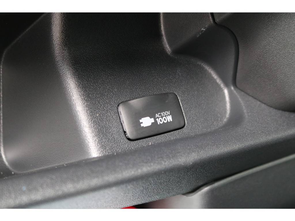 メーカーオプションの便利なＡＣ１００Ｖコンセント♪携帯やゲーム機の充電に使用可能です