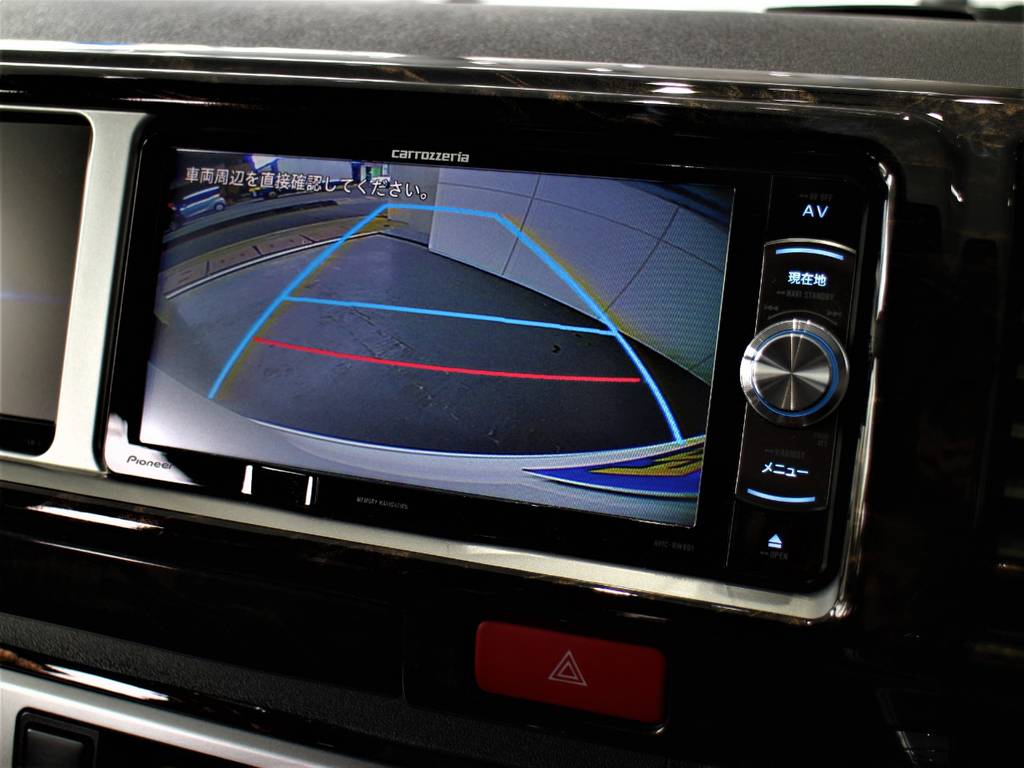 バックモニター連動加工済！