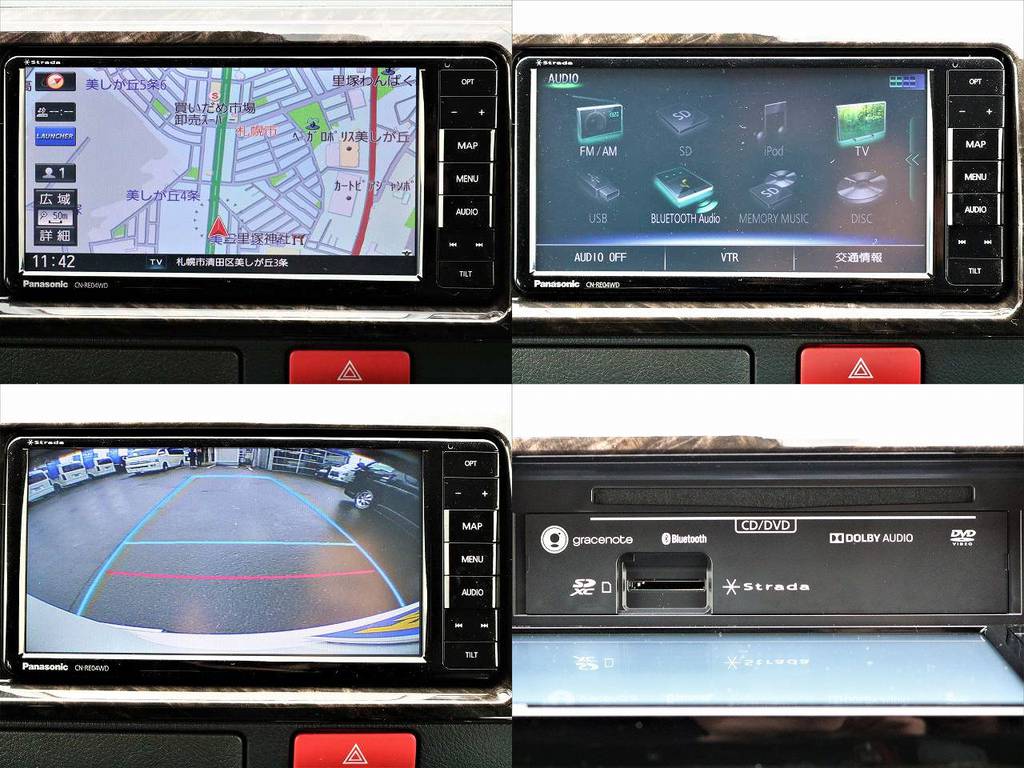 パナソニックストラーダＳＤナビ！ブルートゥースで音楽も聴けます！メーカーオプションバックカメラも連動加工済みです！