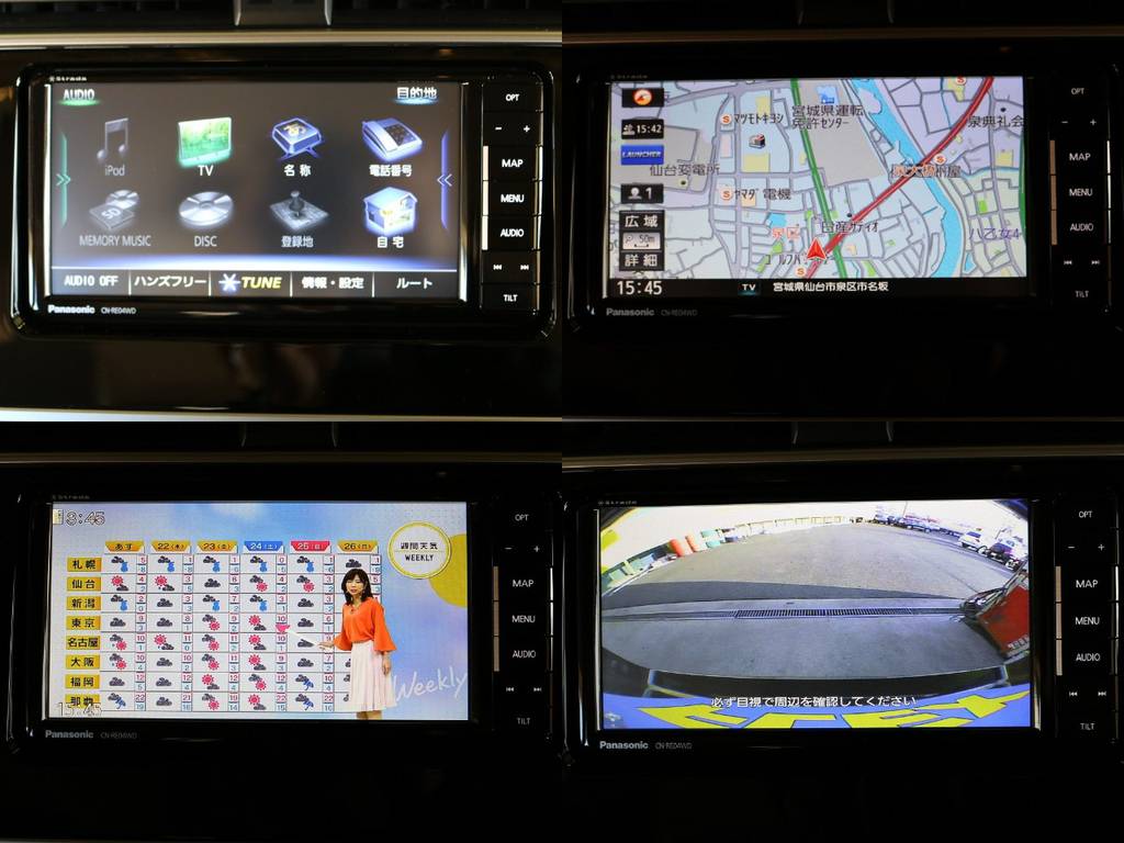 新品パナソニックストラーダ地デジフルセグＳＤナビ＆バックカメラ！今回のマイナーチェンジにて９インチまで装着可能となっております１全国の皆様からのお問合せお待ちしております♪