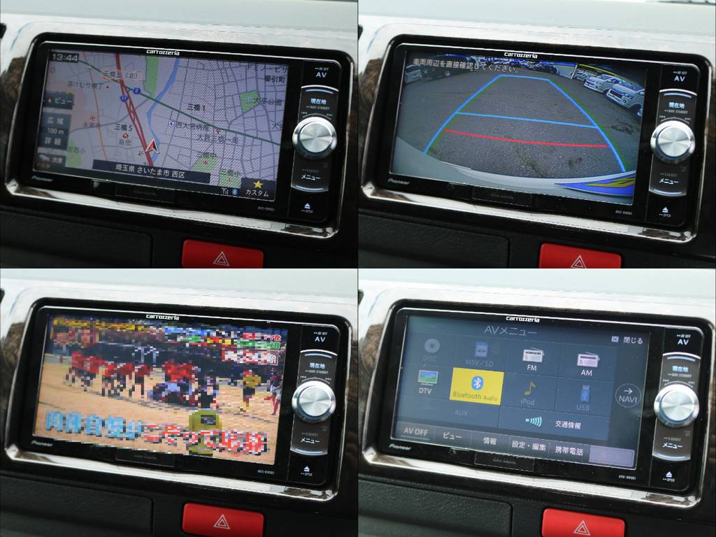 フルセグSDナビは走行中の視聴やBluetooth接続など便利な機能盛りだくさん♪