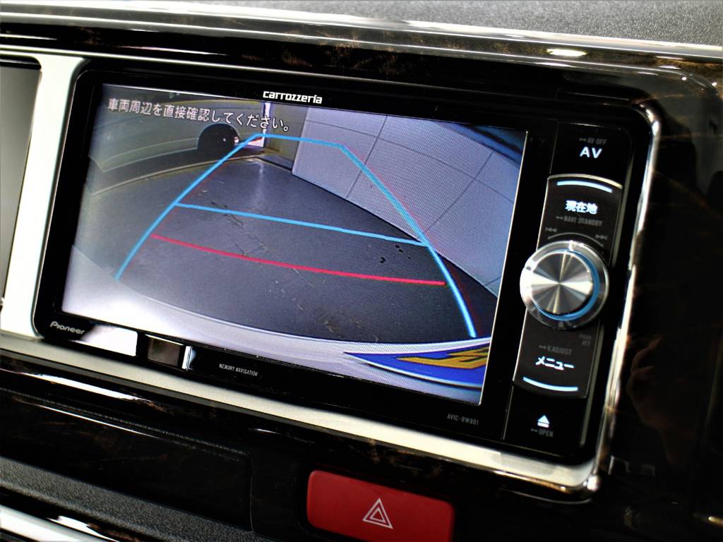 バックモニター連動加工済！