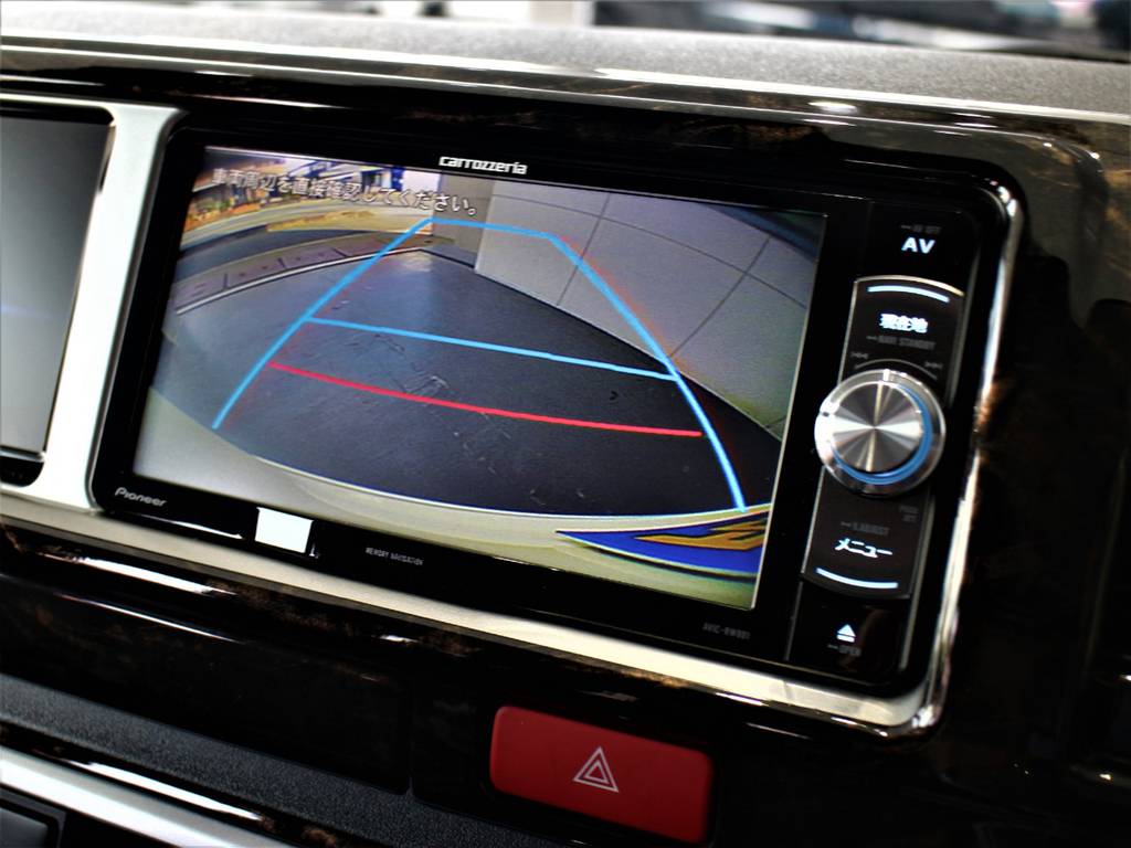 バックモニター連動加工済！