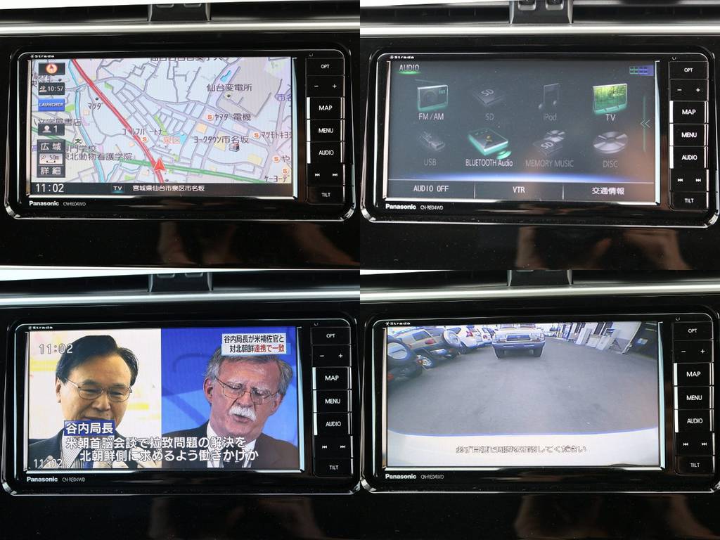 パナソニック地デジフルセグＳＤナビ＆バックカメラ付き！駐車時も安心・安全です★Ｂｌｕｅｔｏｏｔｈ対応なのでお好みの音楽デバイスとも接続可能ですよ★