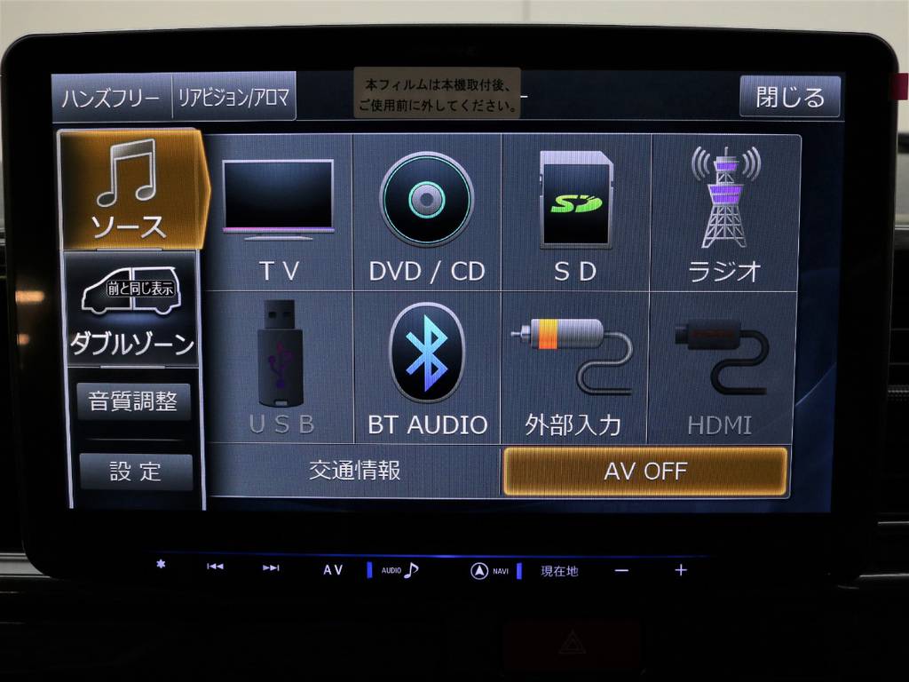 フルセグＴＶ！ブルートゥースミュージック！ＣＤ/ＤＶＤ再生可能！