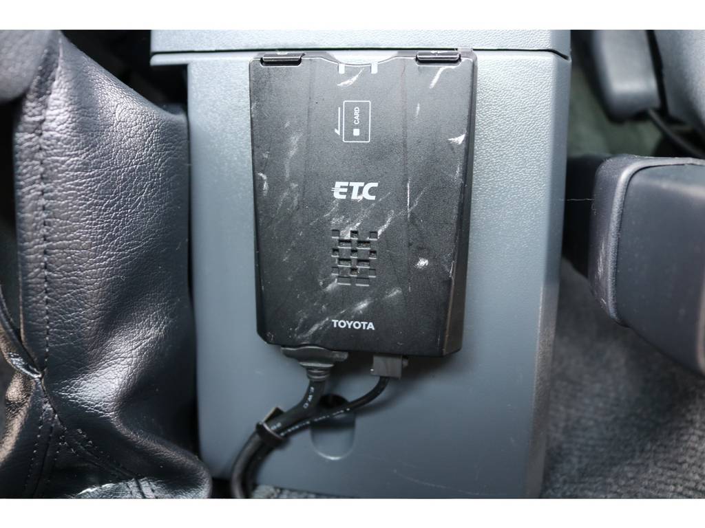 今では当たり前のＥＴＣです！