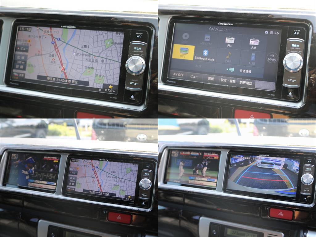 フルセグSDナビは走行中の視聴やBluetooth接続など便利な機能盛りだくさん♪