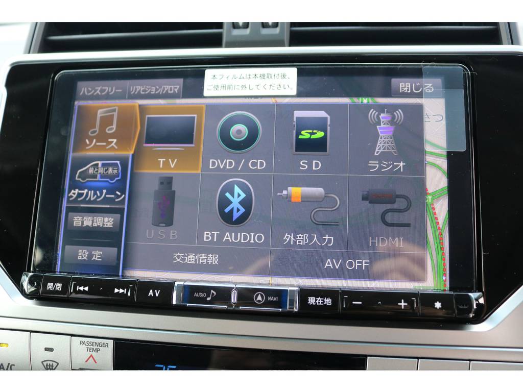 走行中テレビも観る事が出来ます☆ブルートゥースも接続可能です☆