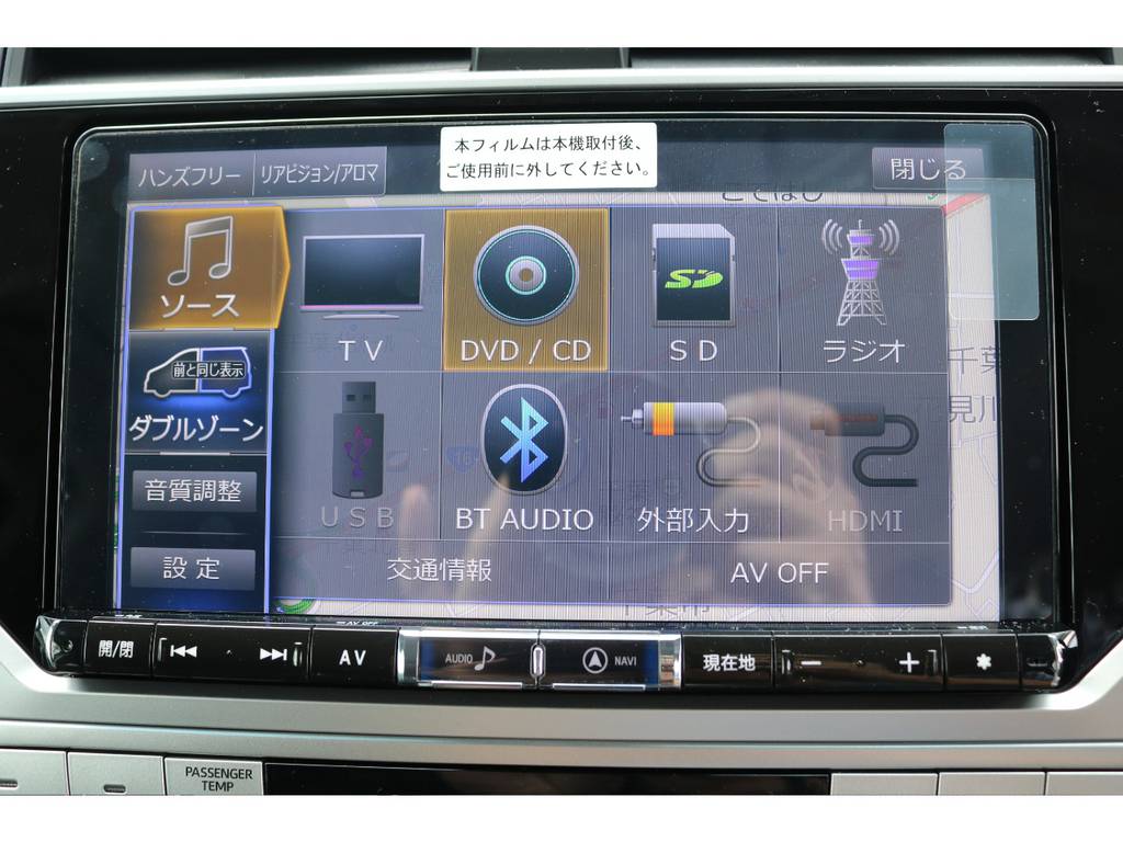 走行中テレビも観る事が出来ます☆ブルートゥースも接続可能です☆