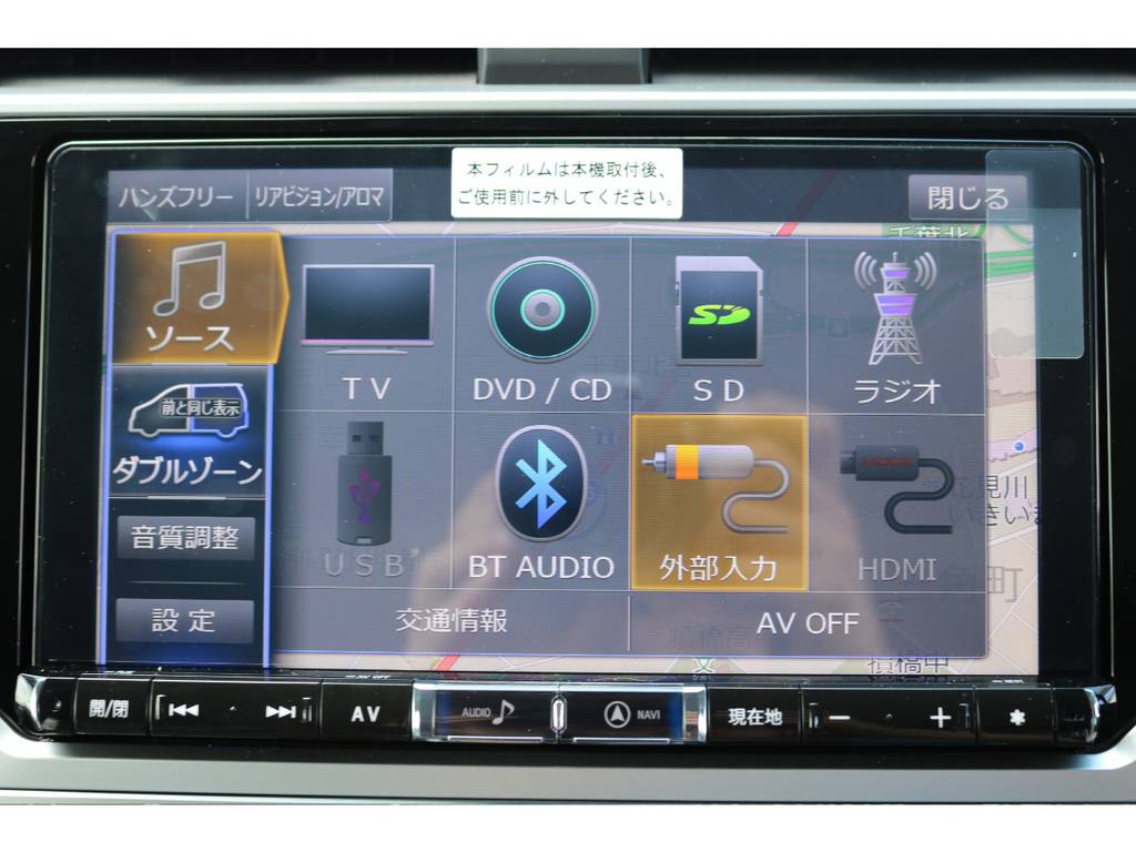 走行中テレビも観る事が出来ます☆ブルートゥースも接続可能です☆