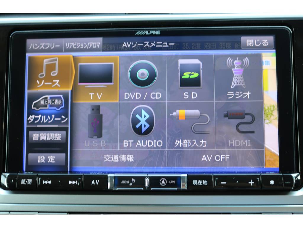 大画面でテレビ、ＤＶＤも視聴可能！