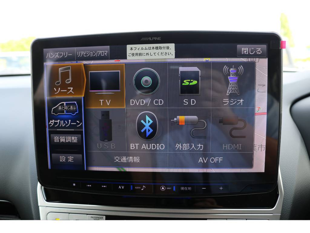 アルパイン１１インチナビ