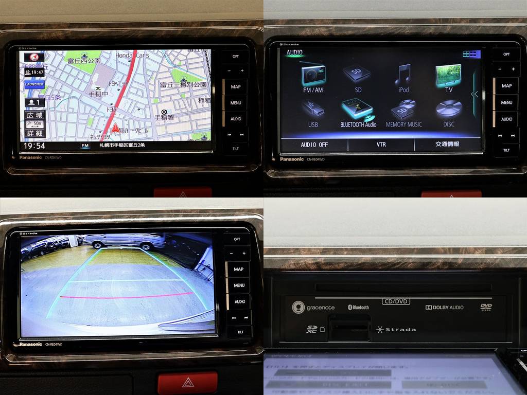 パナソニックストラーダＳＤナビ！フルセグＴＶ対応！メーカーオプションバックカメラ連動加工済み！
