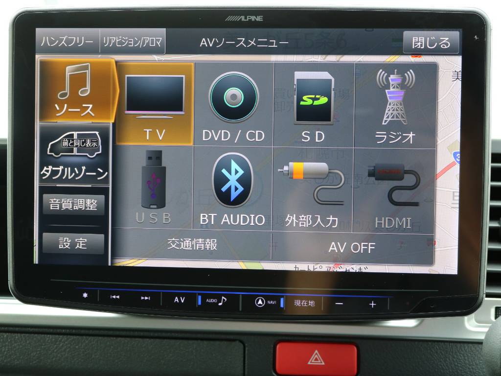 フルセグTV/CD/DVD/Bluetooth接続/SD録音対応！