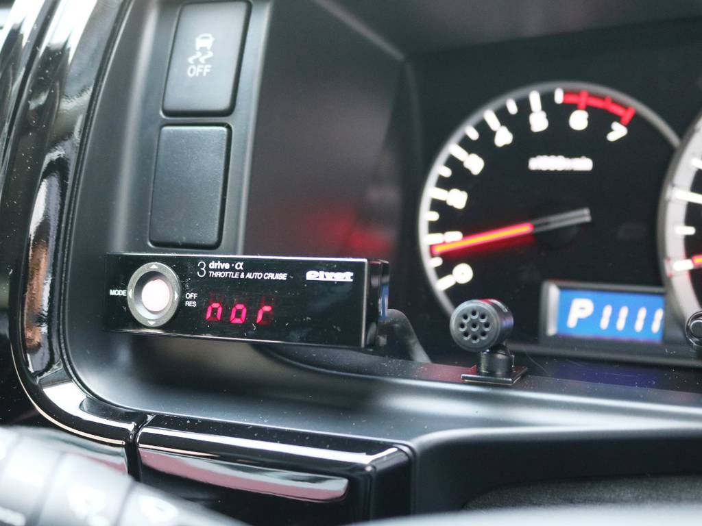 Ｐｉｖｏｔ　３－Ｄｒｉｖｅ・α！クルーズコントロール機能と、スロットルコントロール機能の付いたスグレモノ♪