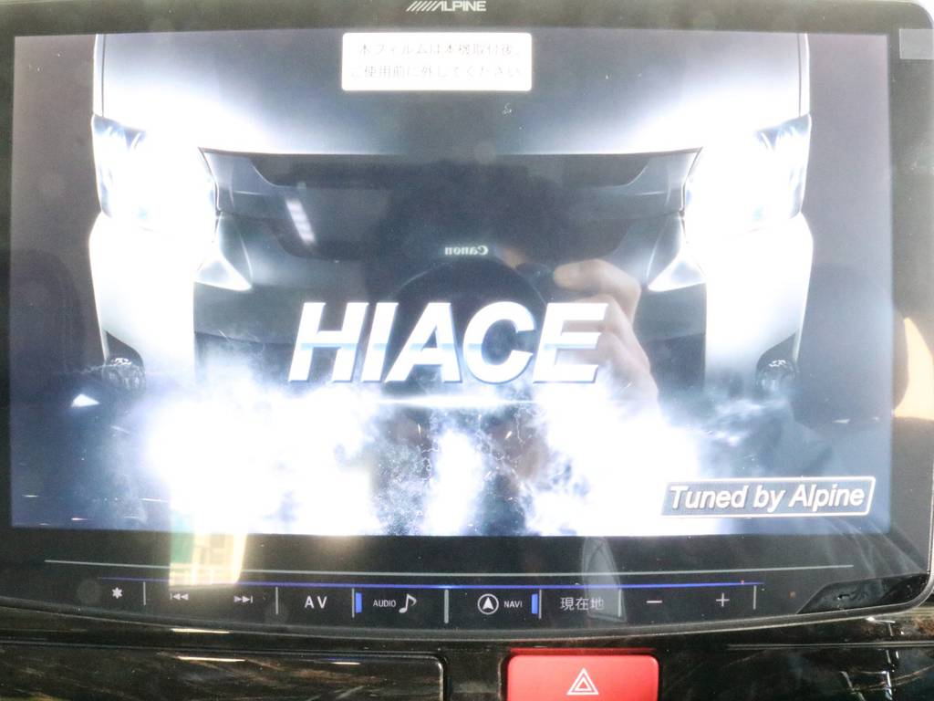 アルパインＢＩＧ Ｘ１１型ナビ!!