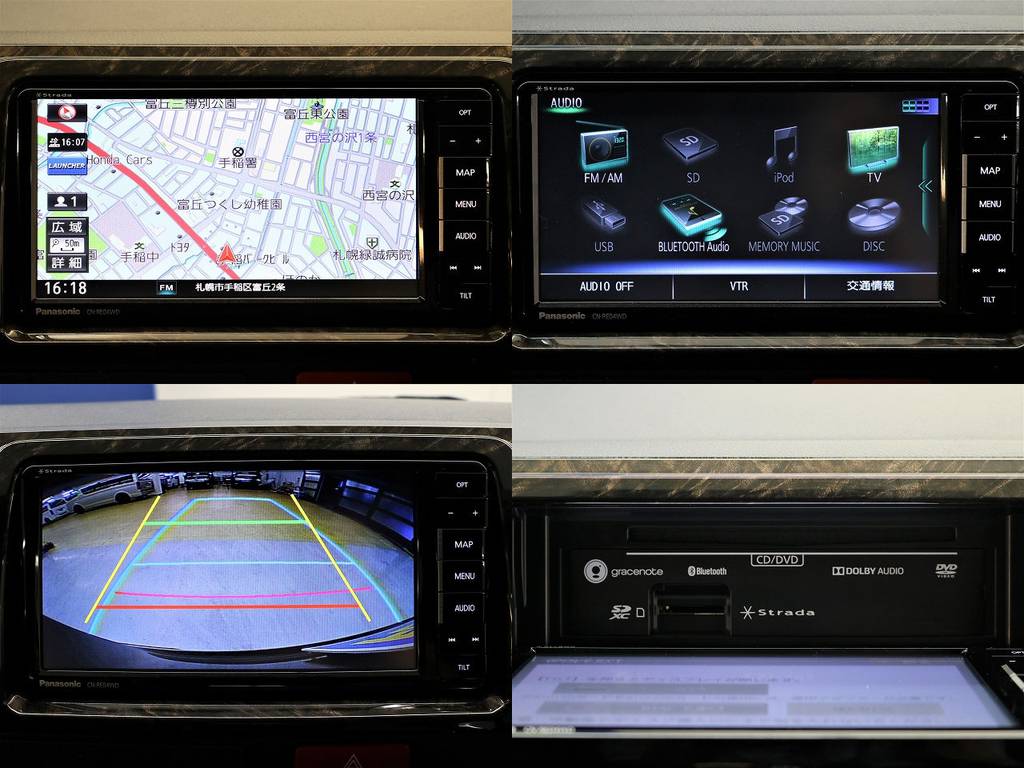 パナソニックストラーダＳＤナビ！フルセグＴＶ対応！BluetoothMusic！