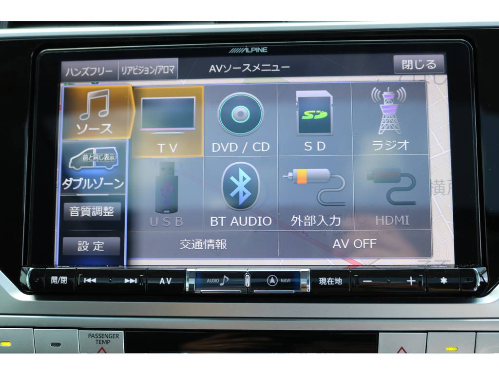 大画面でＴＶやＤＶＤを視聴できます！