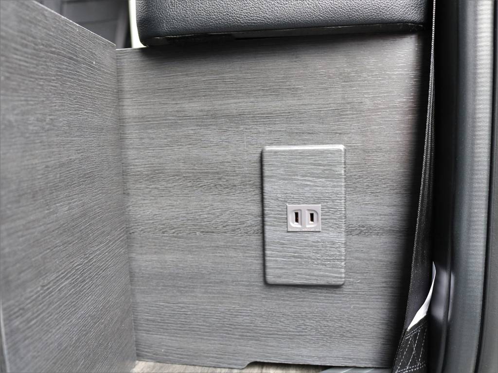 後部にも100V電源搭載！