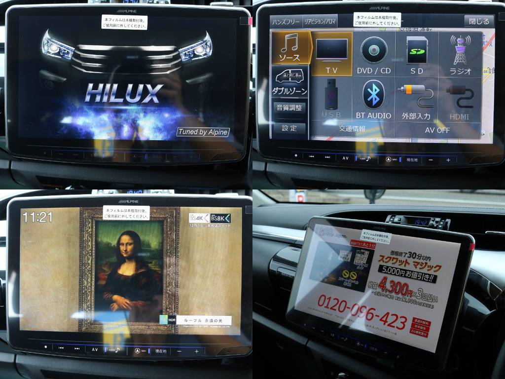 アルパイン　BIGX11インチナビで長い距離の運転も至福のひと時に★運転する度に幸せな時間を与えてくれます★