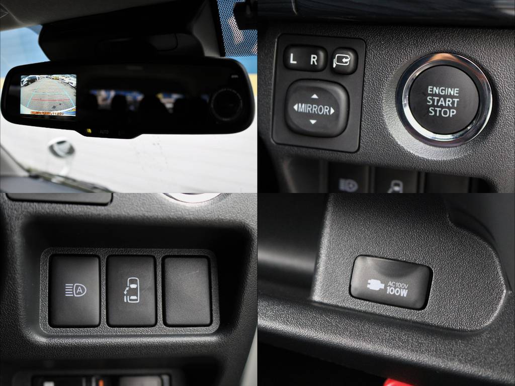 メーカーオプション【バックモニター自動防眩ミラー・スマートエントリー＆プッシュスタート・パワースライドドア】に標準装備【１００Vコンセント】！