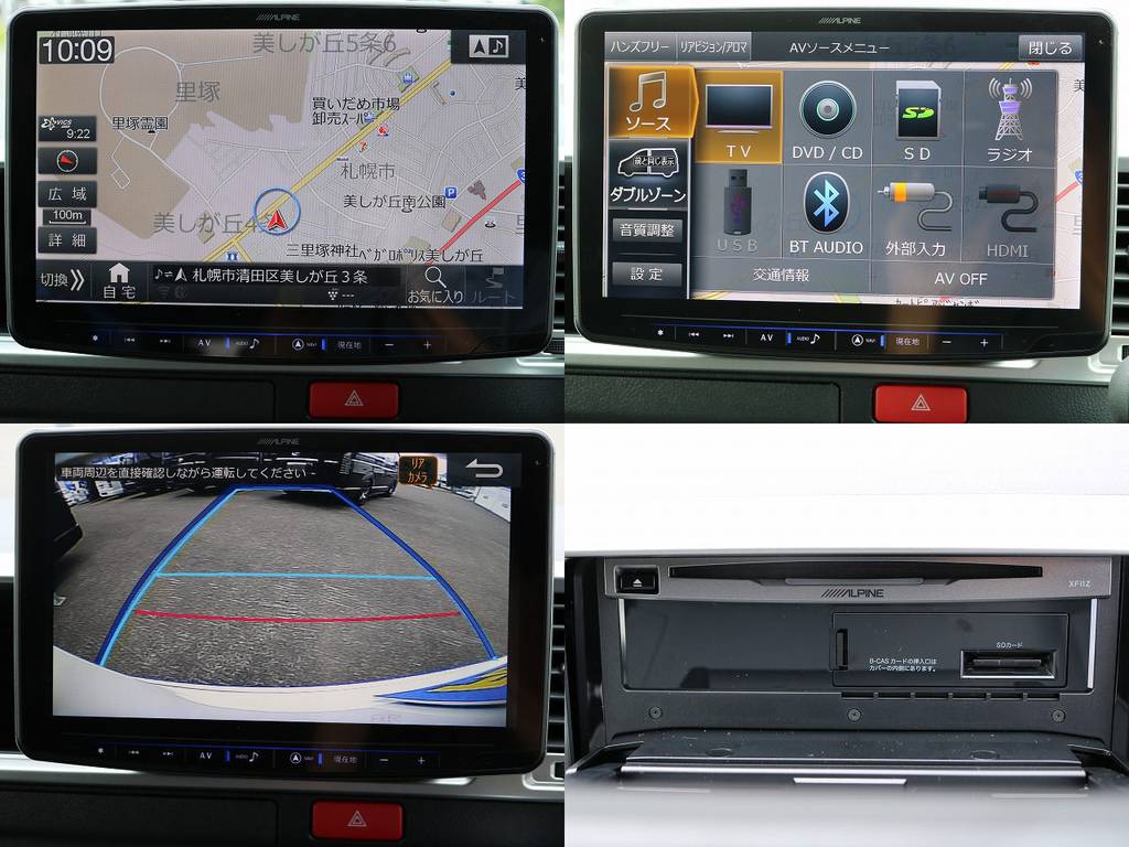 BIGX11inナビ（フルセグTV/CD/DVD/Bluetooth/バックカメラ連動/ボイスタッチ機能）