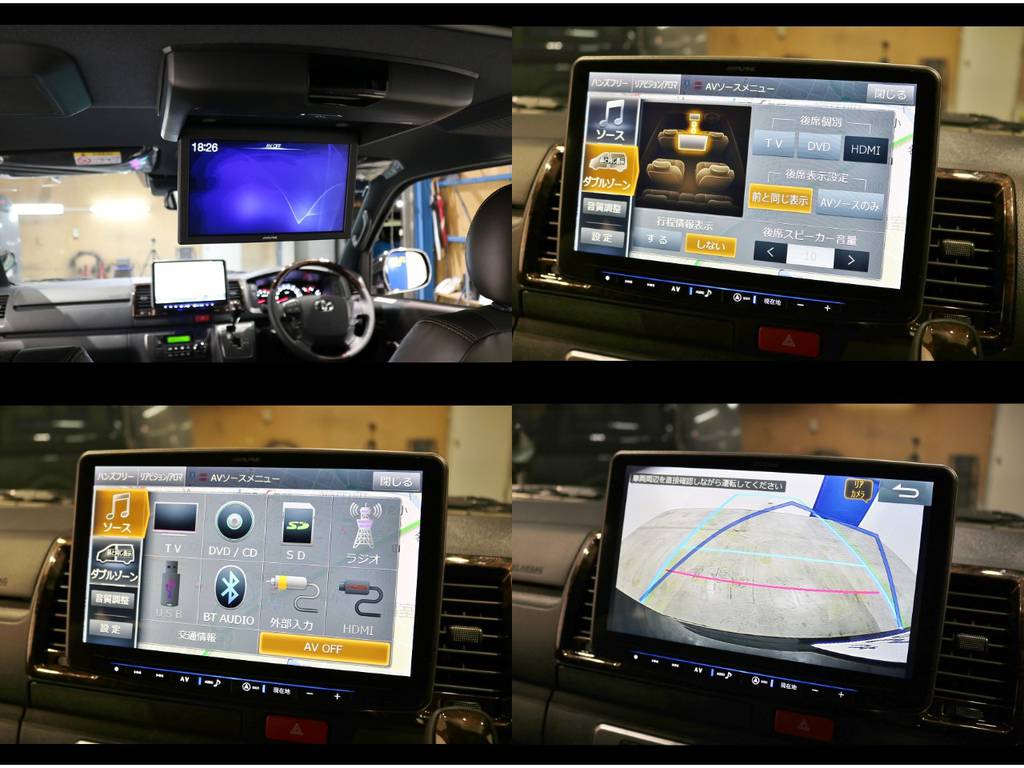 大迫力のＡＬＰＩＮＥ製ハイエース専用の１１型大画面カーナビ！純正メーカーオプションのバックカメラ映像を１１型大画面に出力。リアと個別にＤＶＤやテレビを楽しめるダブルゾーン対応！