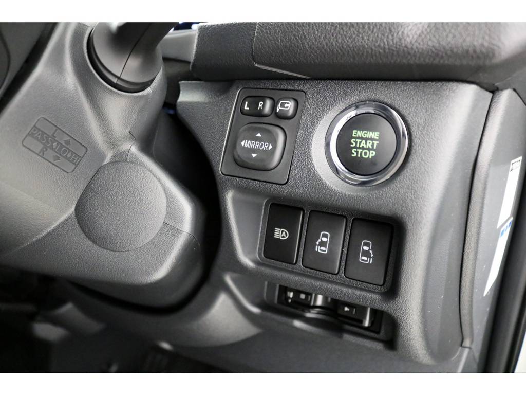 特別仕様車標準装備のスマートキー＆プッシュスタート！