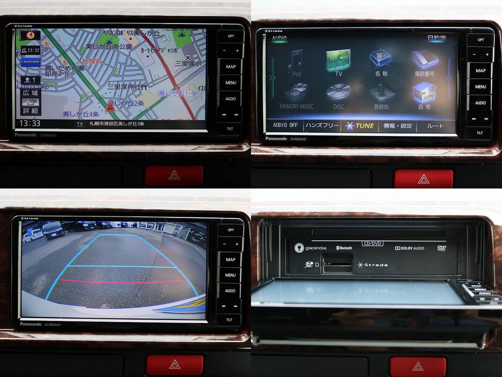 パナソニックストラーダSDナビ搭載！（フルセグTV/CD/DVD/Bluetooth/バックカメラ連動）