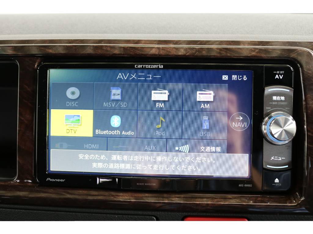 画質のいいカロッツェリアのＳＤナビ（フルセグＴＶ）がついています。