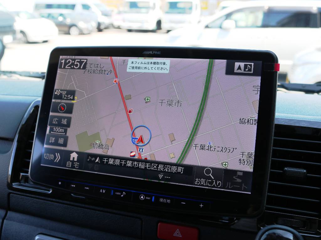 アルパイン　ＢＩＧ－Ｘ　フローティング１１！大画面のメモリーナビ♪