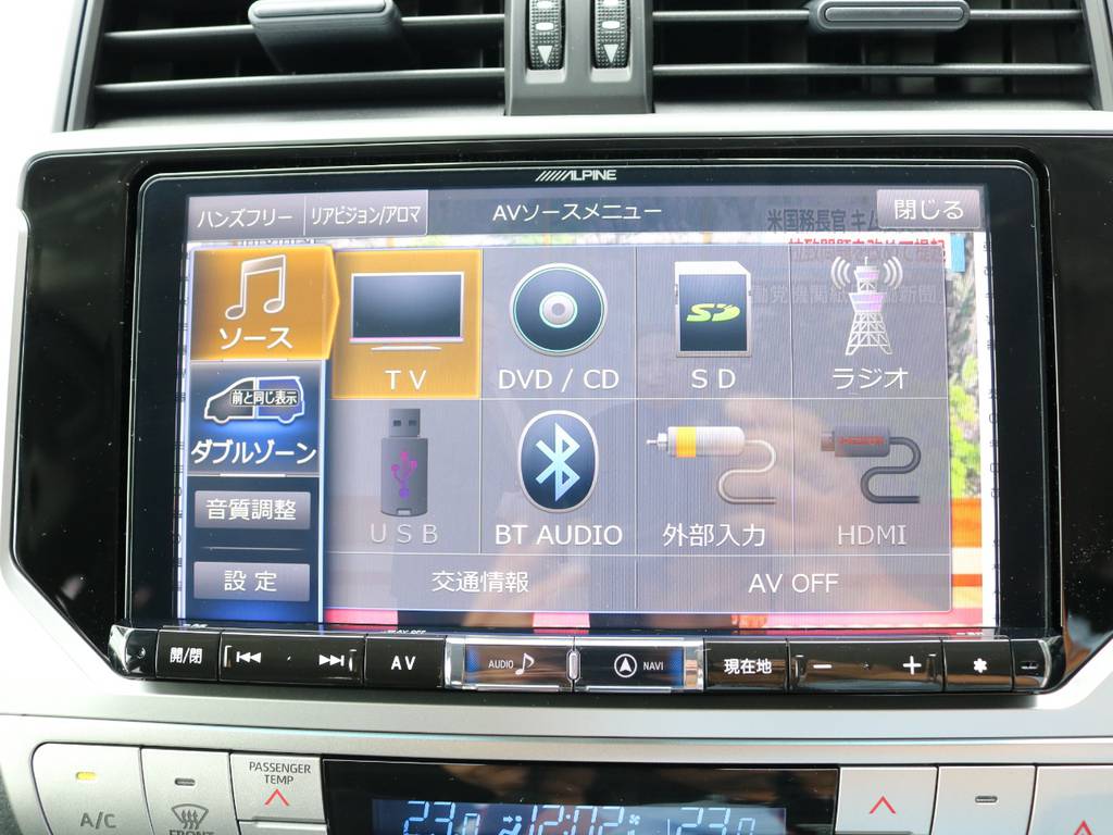 大画面でＴＶやＤＶＤを視聴できます！
