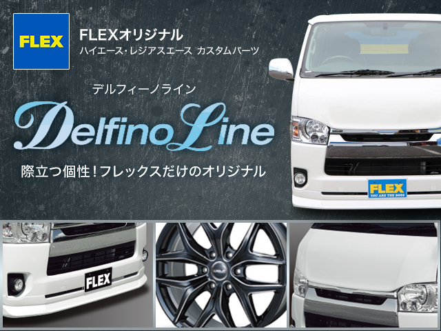 オリジナルパーツも充実しております！
