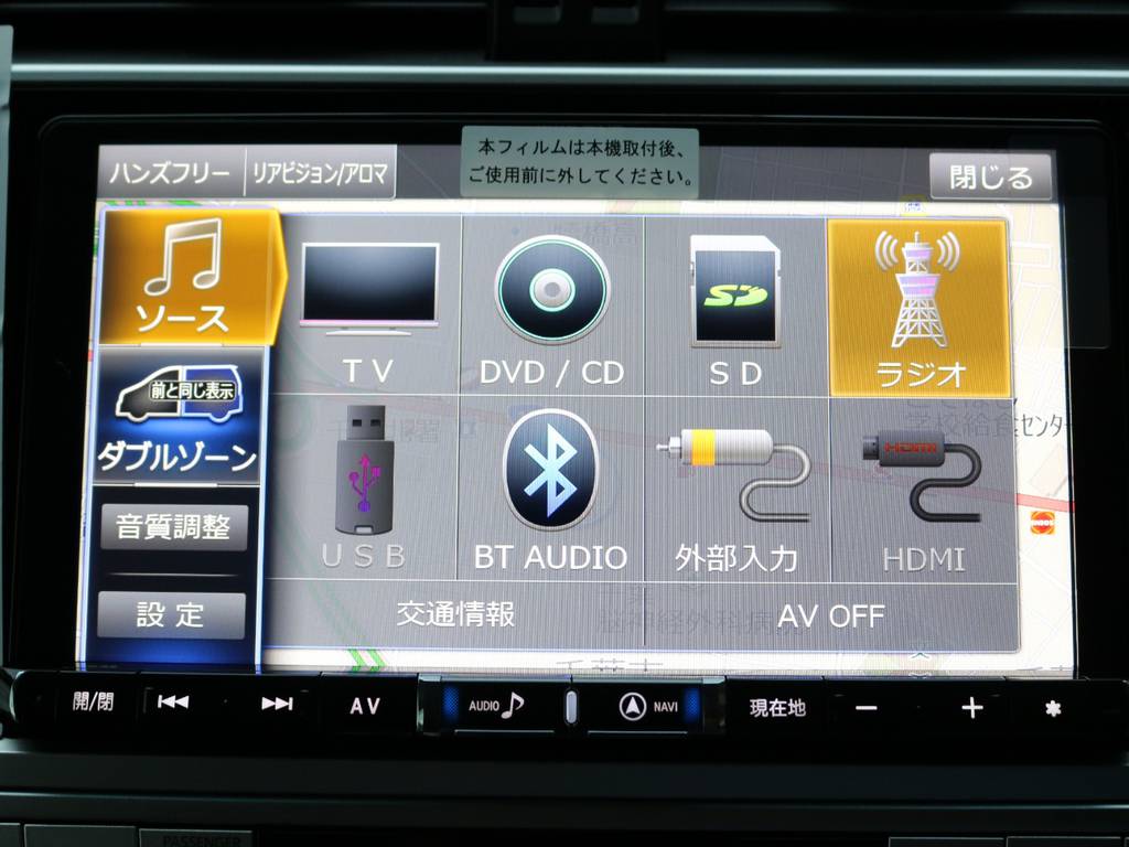 大画面でＴＶやＤＶＤを視聴できます！