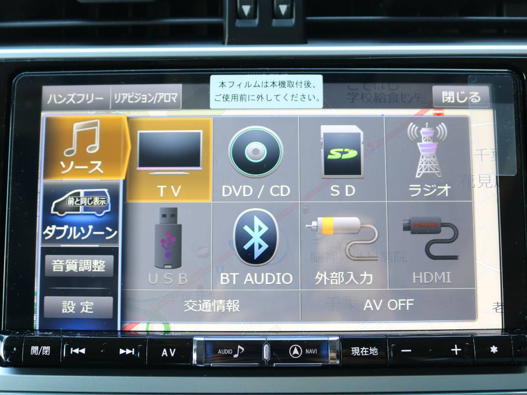 大画面でＴＶやＤＶＤを視聴できます！