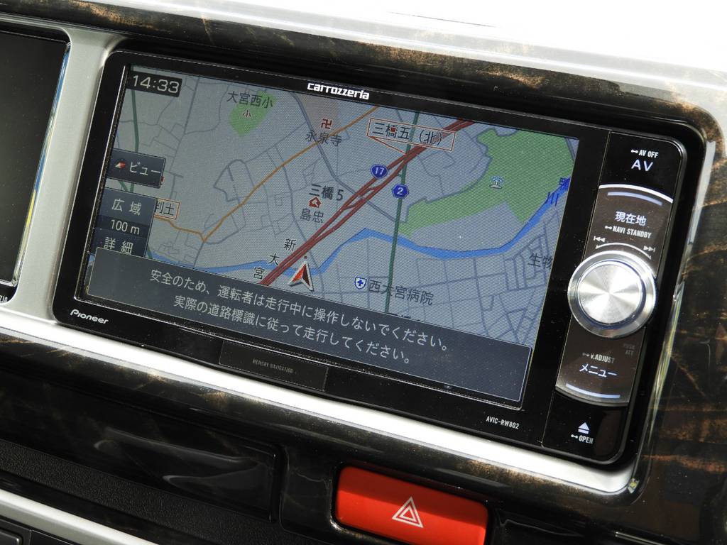 フルセグSDナビは走行中の視聴やBluetooth接続など便利な機能盛りだくさん♪