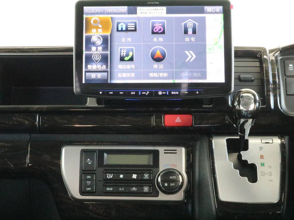 アルパイン製ビッグエックス１１型ナビです！！