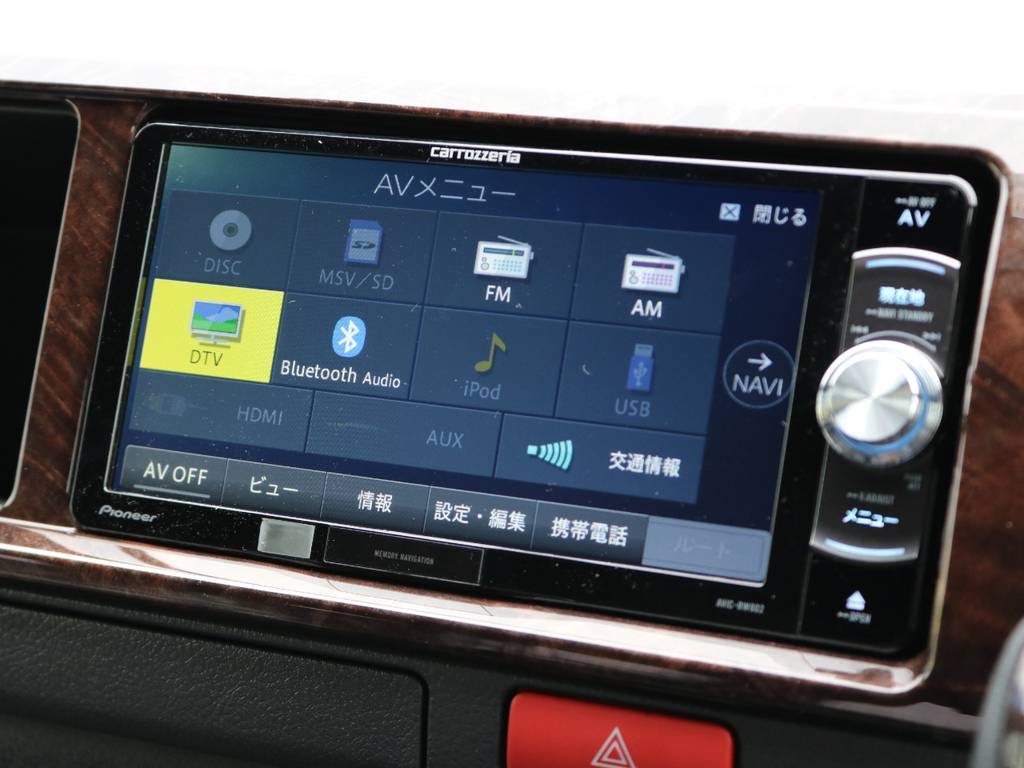 カロッツェリアのフルセグSDナビ搭載！Bluetooth対応です♪