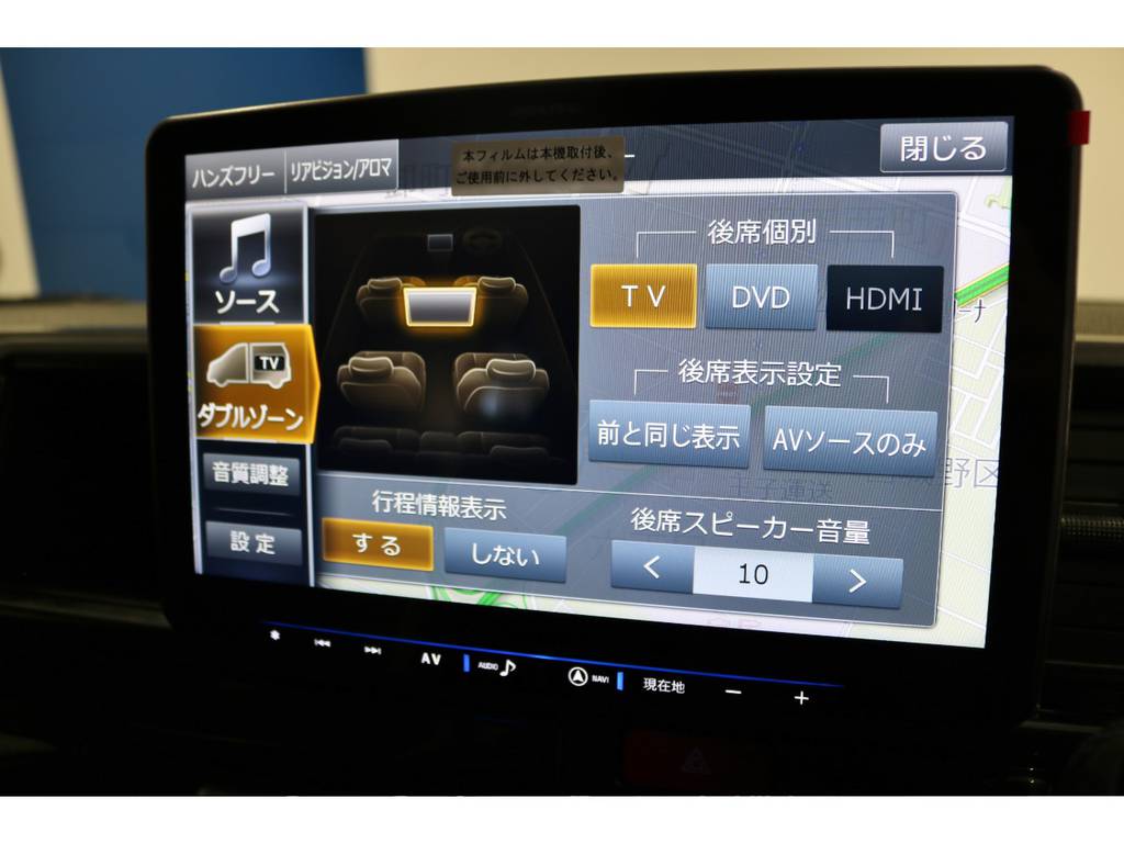 ダブルゾーンで快適で楽しいハイエースライフを！