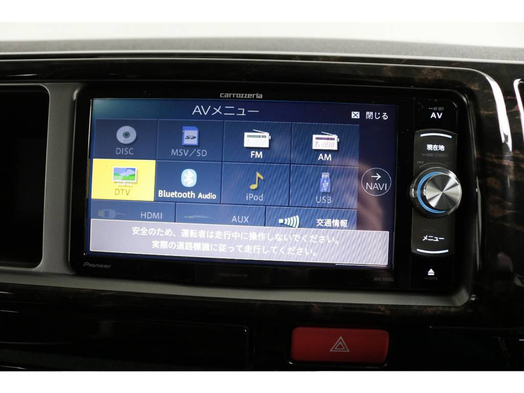 カロッツェリアＳＤナビ搭載！！Bluetooth接続も可能です♪