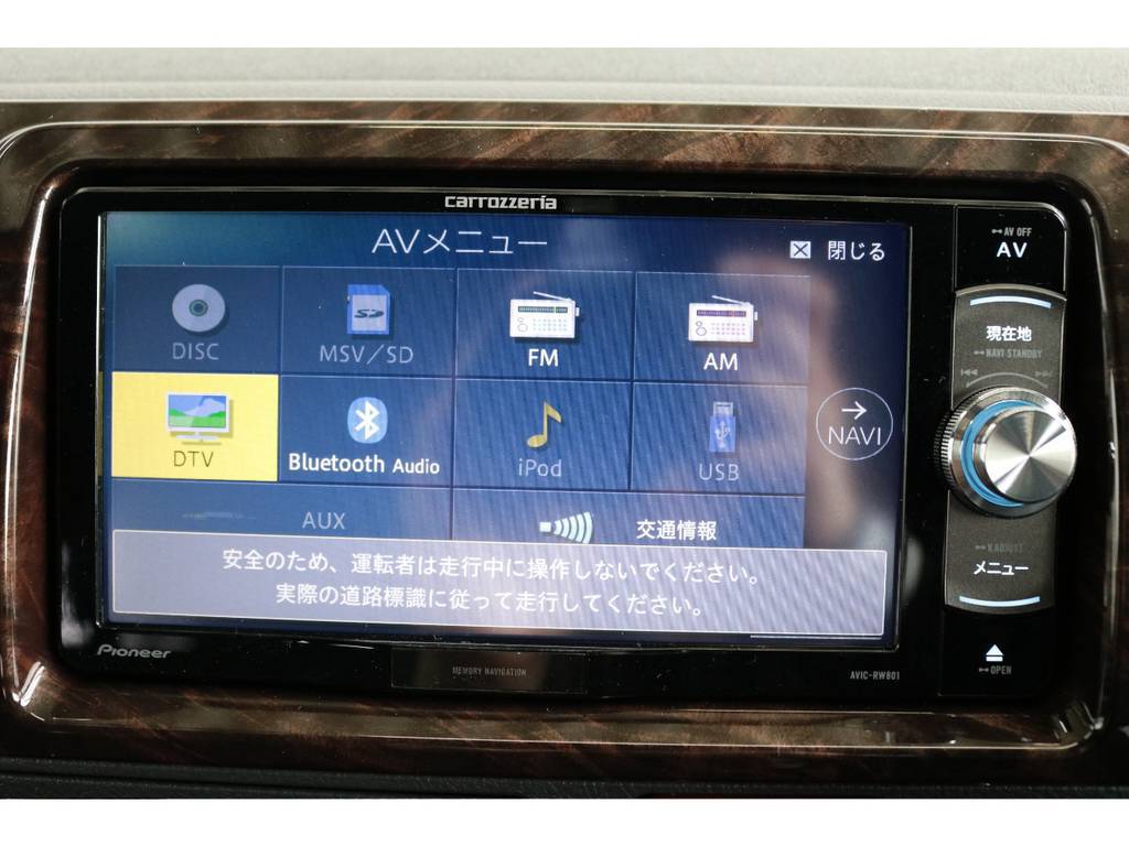 パイオニア製カロッツェリアＳＤナビ付！！Bluetooth接続可能でドライブ中も楽しくお過ごしいただけます♪