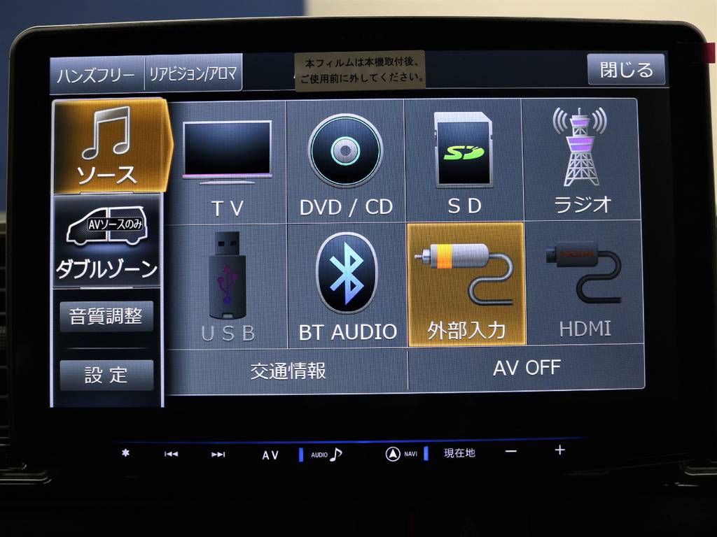 フルセグＴＶ！BluetoothMusic！