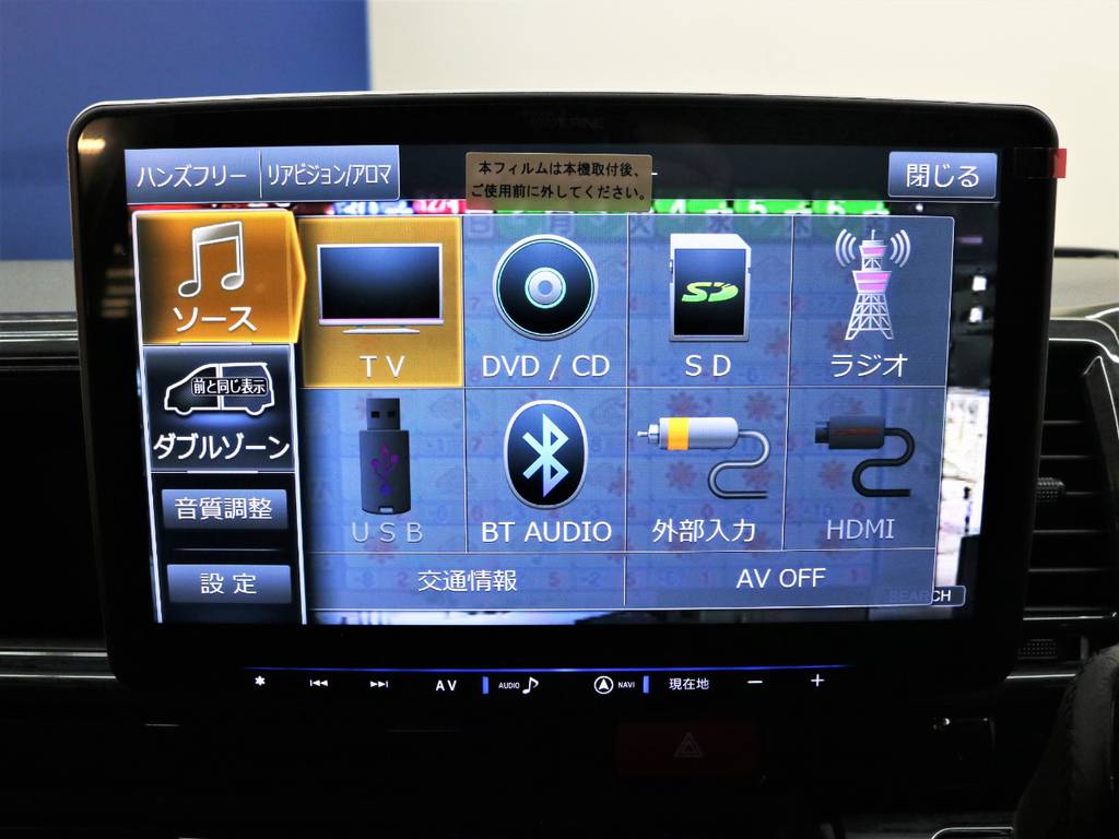 フルセグＴＶ！BluetoothMusic！