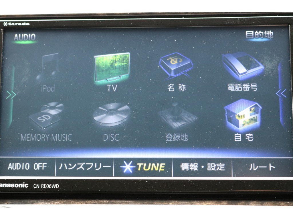 フルセグＴＶももちろん見れますよ☆彡