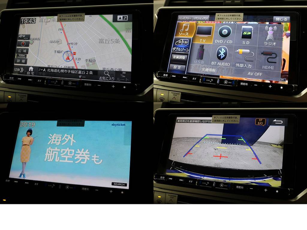 ビッグＸ９インチ専用ナビ☆バックカメラ☆