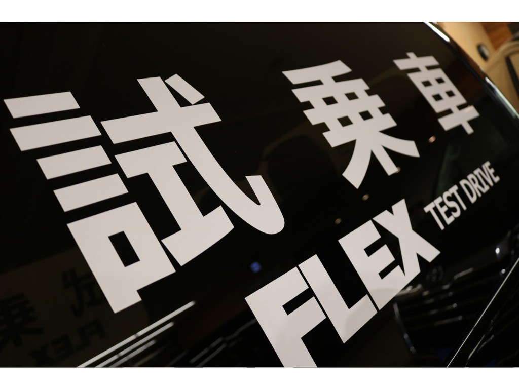 試乗をご希望の際は076-471-8439までご連絡ください♪（現在ステッカーは取り外しております）